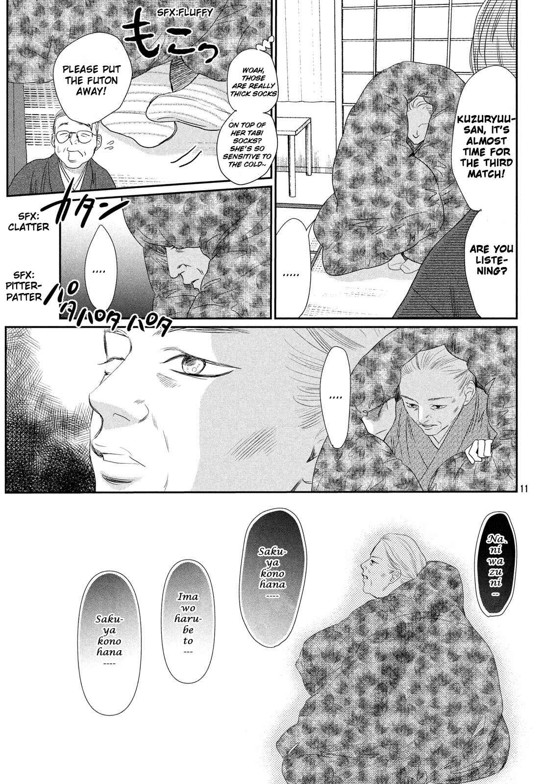 Page 10 Chapter 227 Chihayafuru