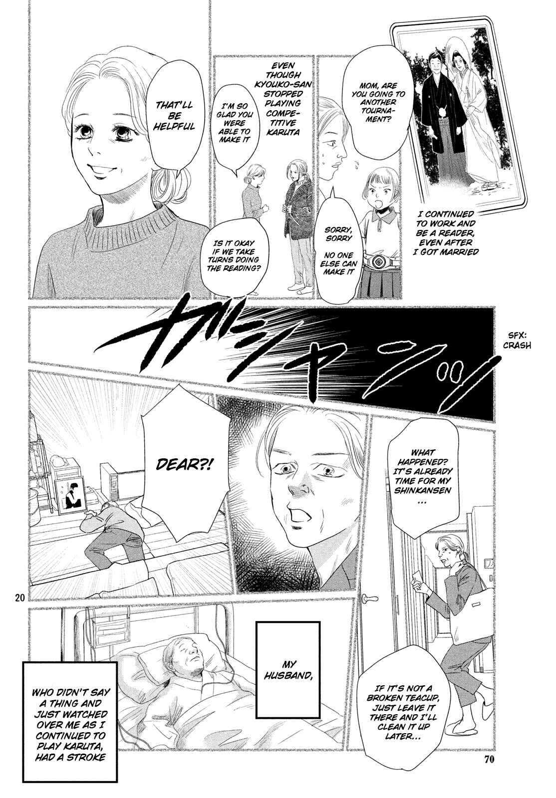 Page 19 Chapter 227 Chihayafuru