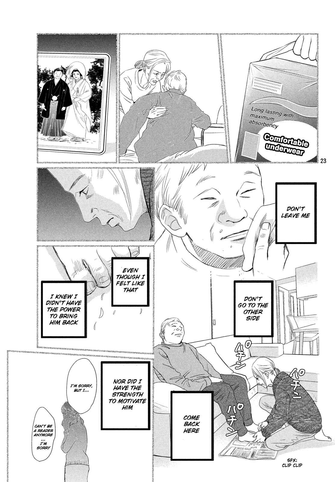 Page 22 Chapter 227 Chihayafuru