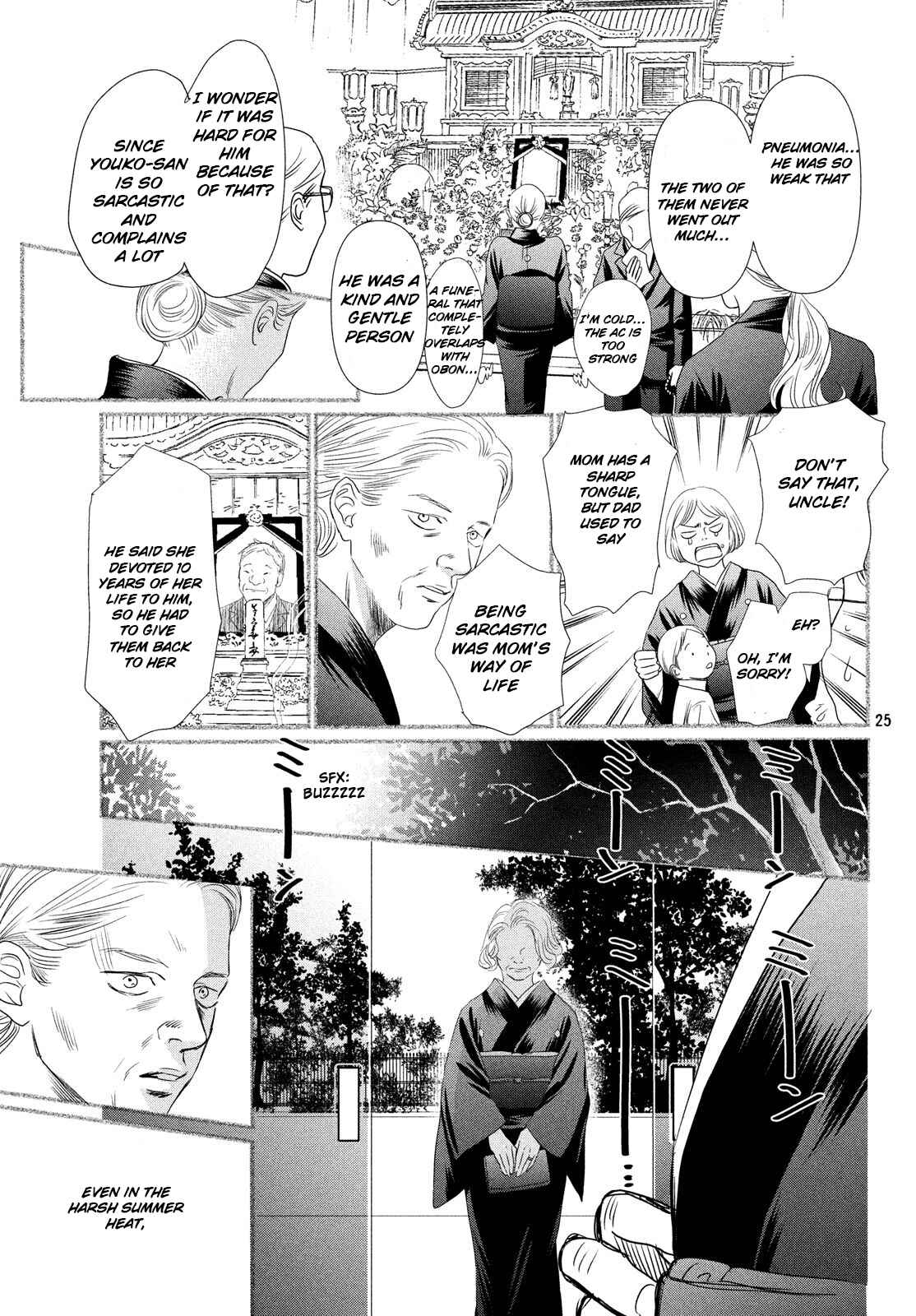 Page 24 Chapter 227 Chihayafuru