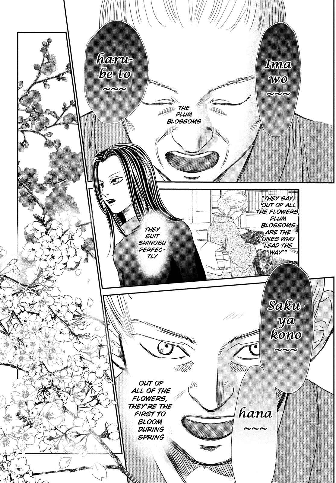 Page 30 Chapter 227 Chihayafuru