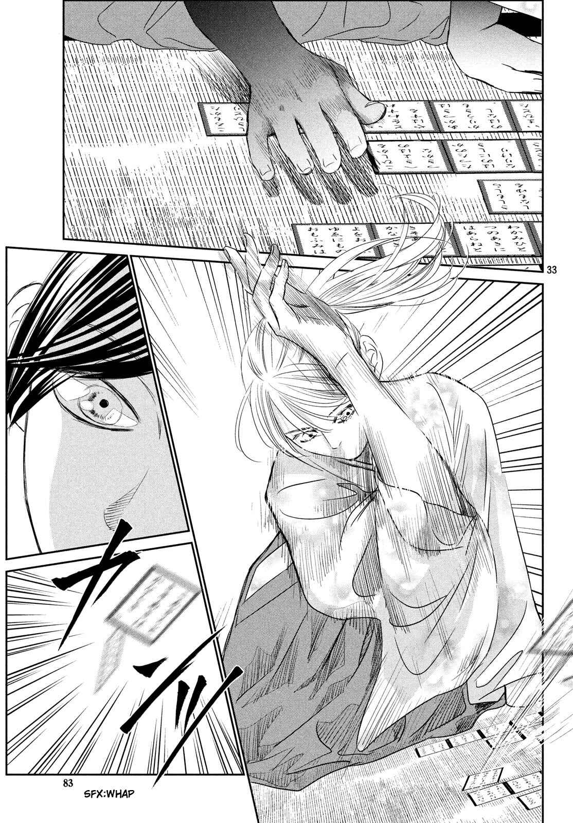 Page 31 Chapter 227 Chihayafuru
