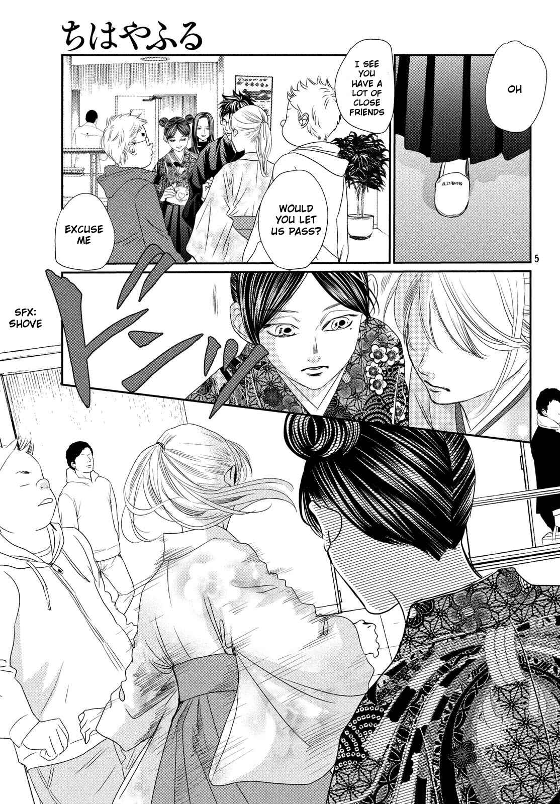 Page 4 Chapter 227 Chihayafuru