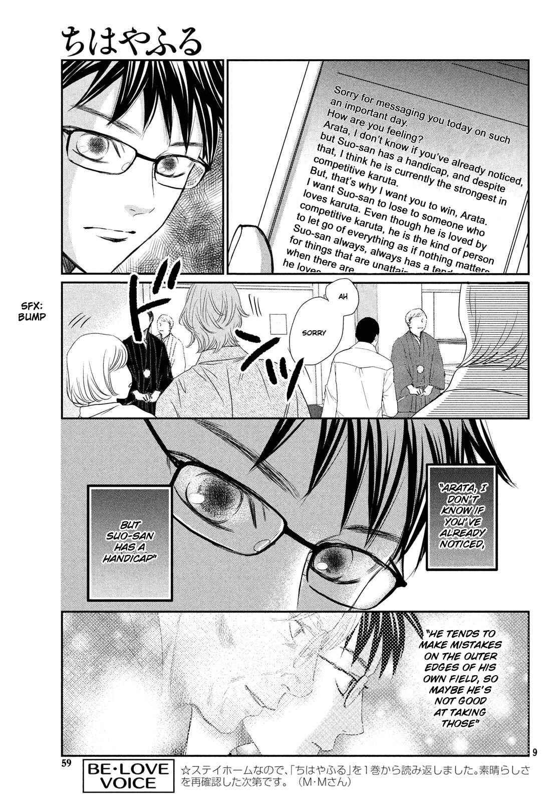 Page 8 Chapter 227 Chihayafuru