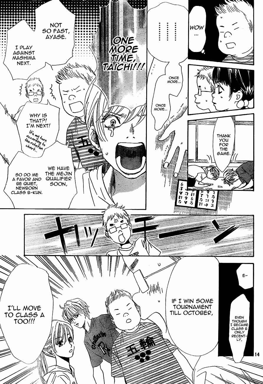 Page 15 Chapter 95 Chihayafuru