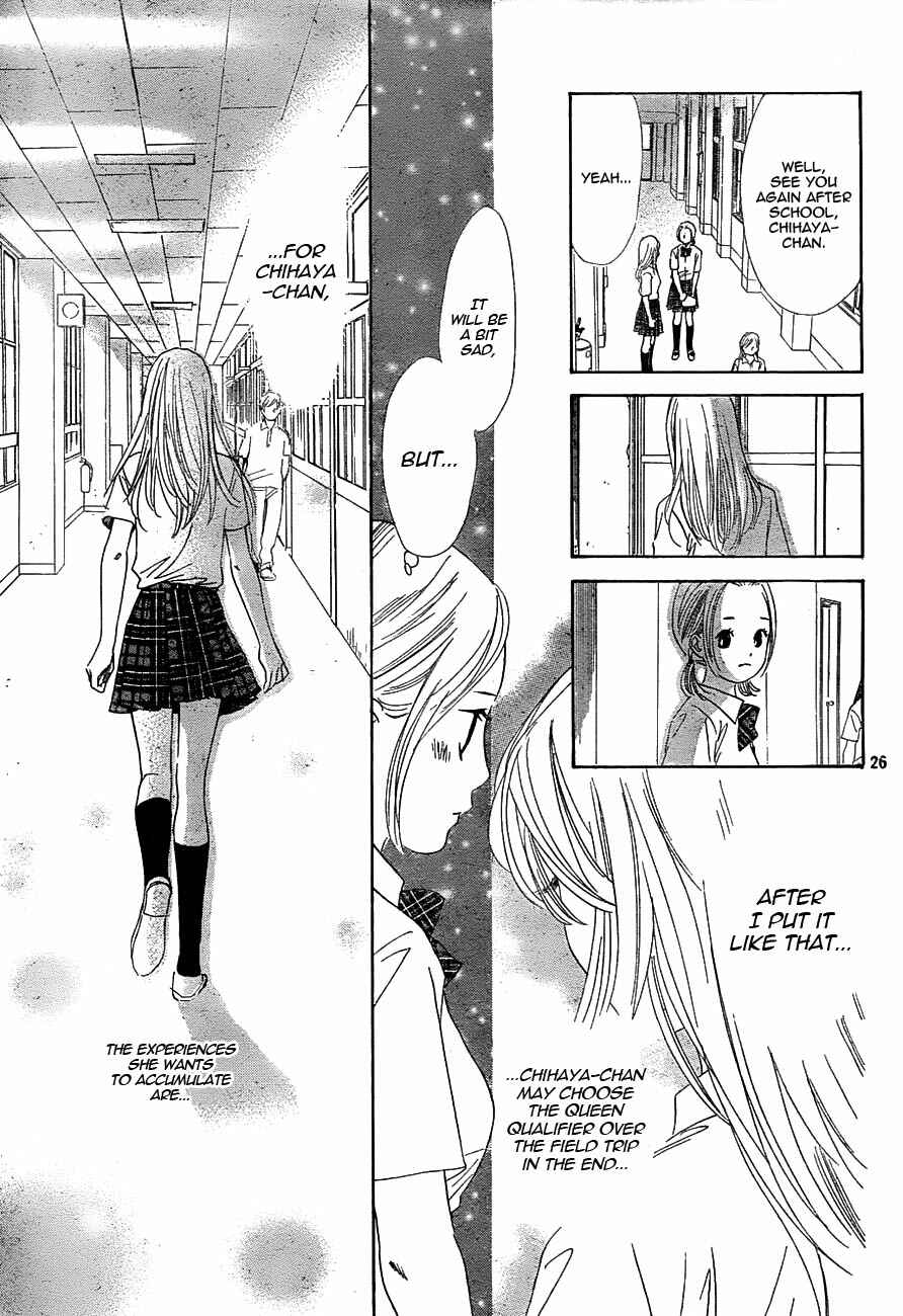 Page 27 Chapter 95 Chihayafuru