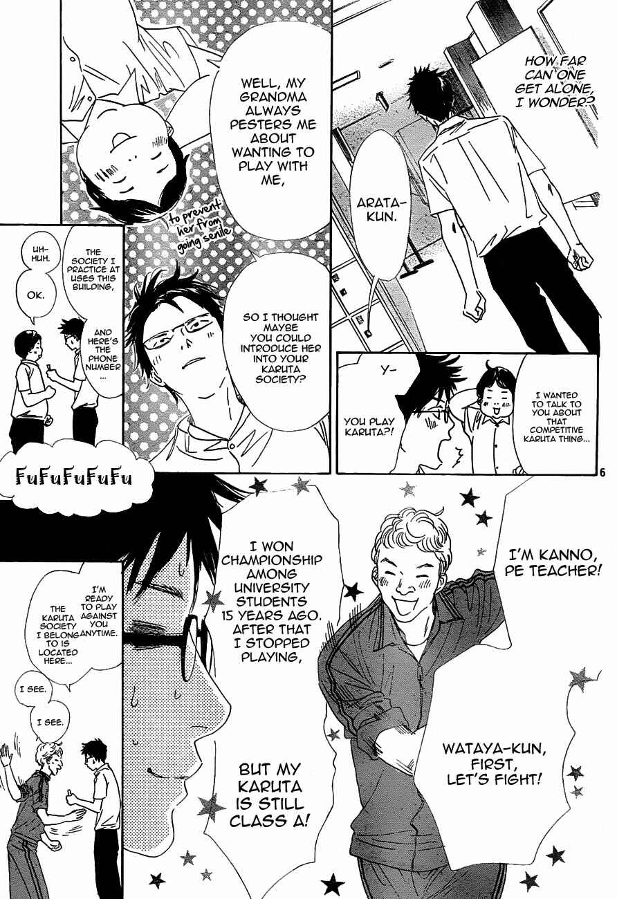 Page 7 Chapter 95 Chihayafuru
