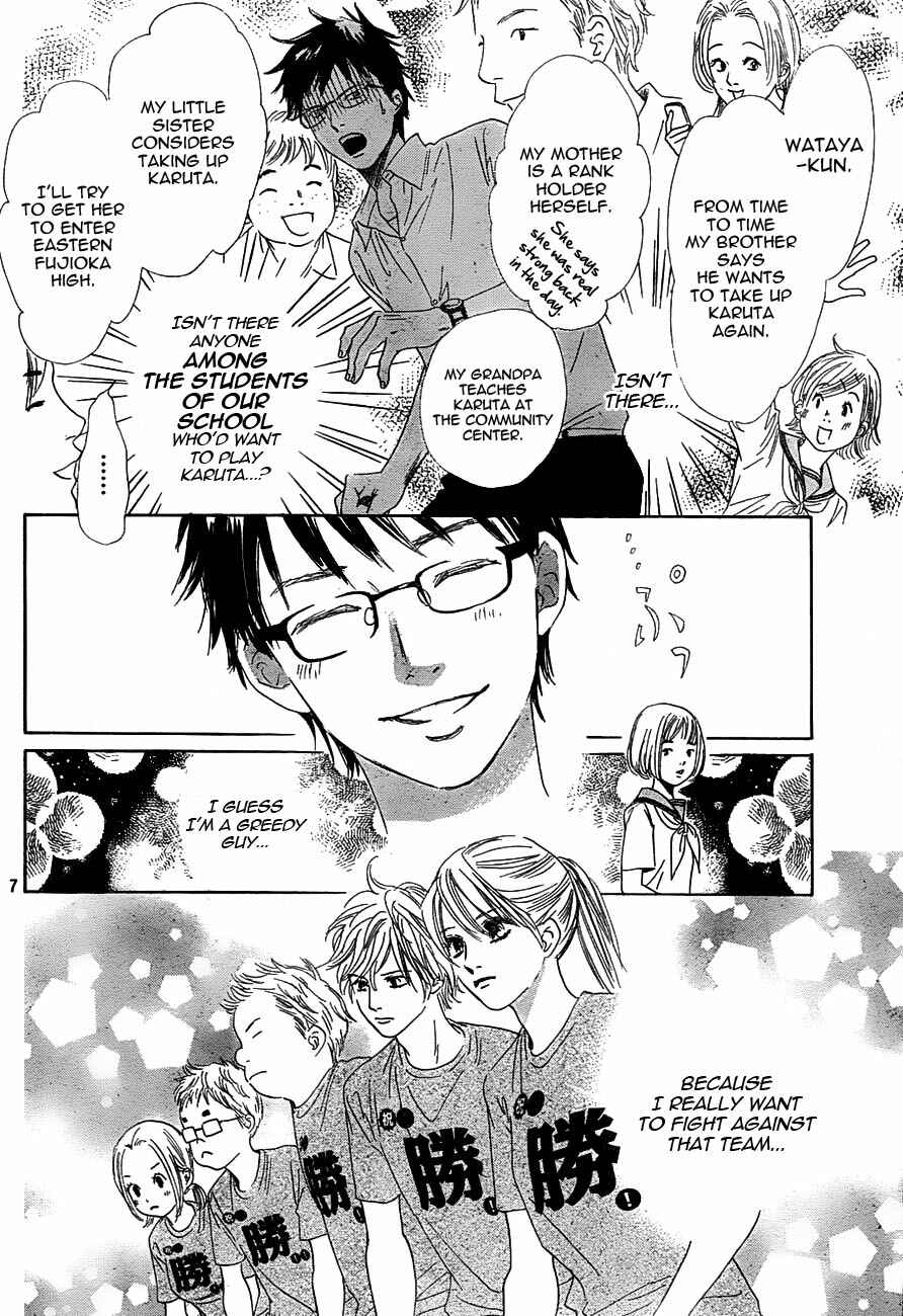 Page 8 Chapter 95 Chihayafuru