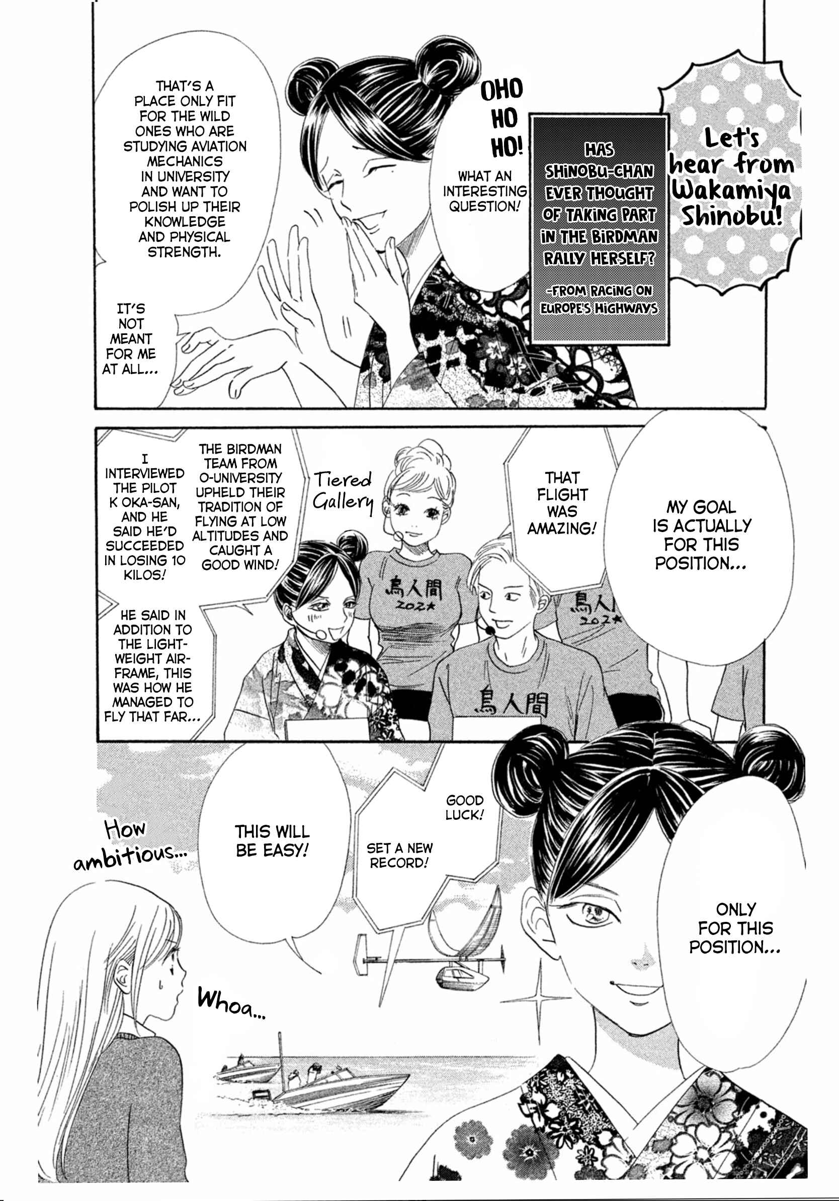 Page 6 Chapter 213.1 Chihayafuru