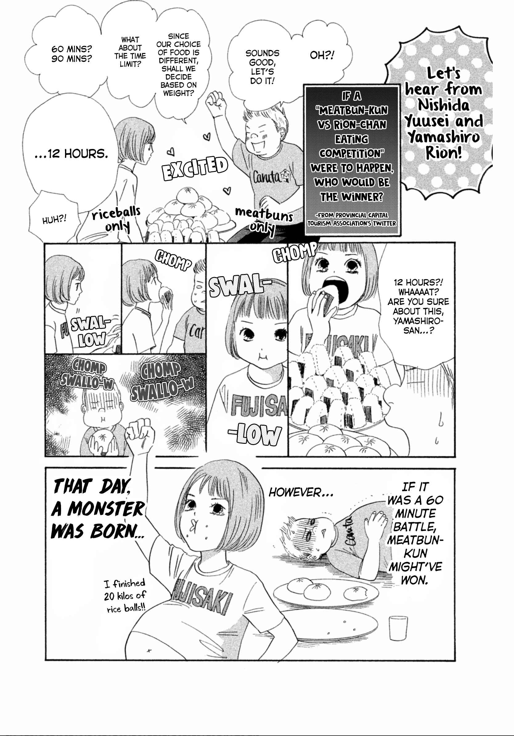 Page 7 Chapter 213.1 Chihayafuru