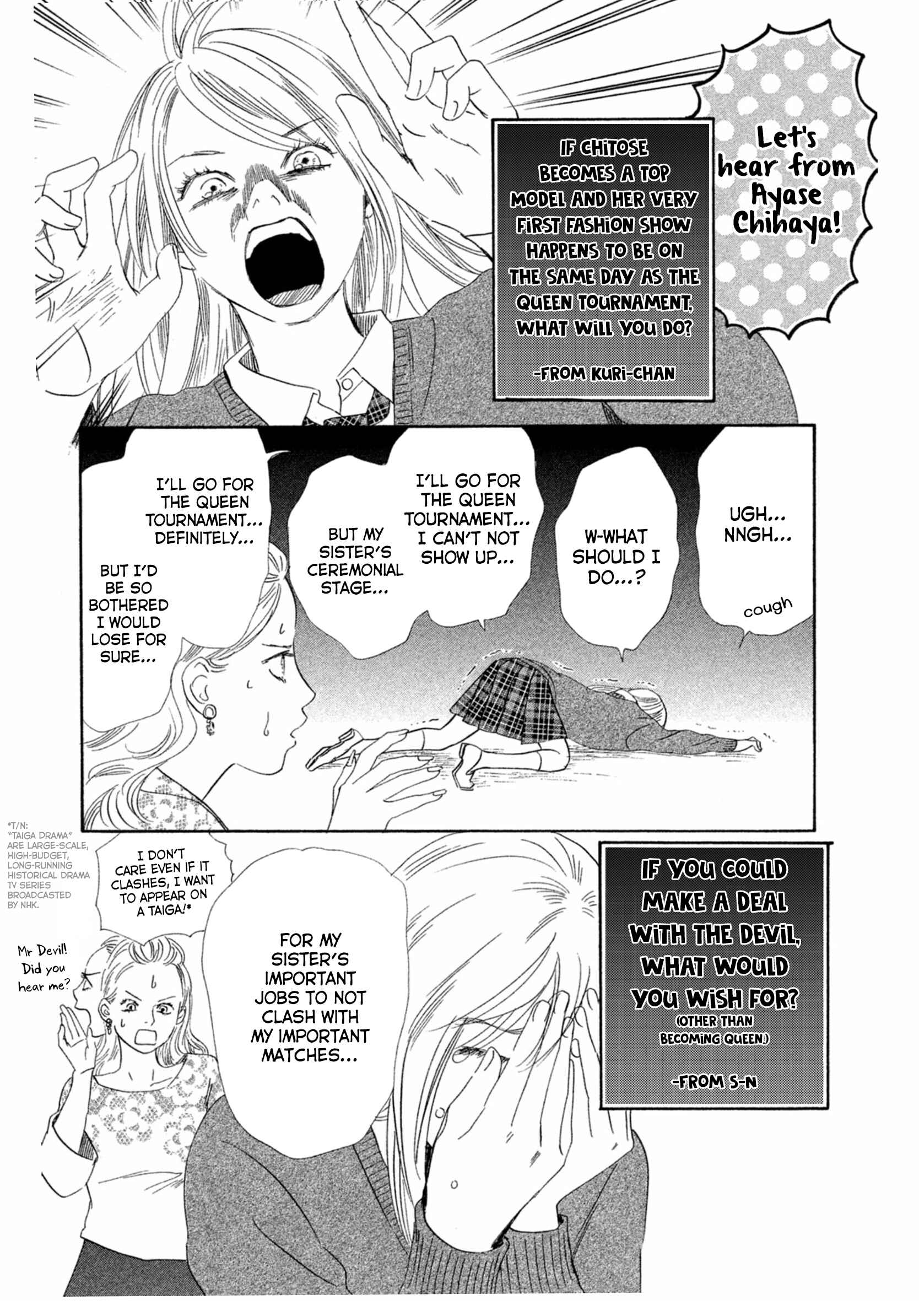 Page 9 Chapter 213.1 Chihayafuru