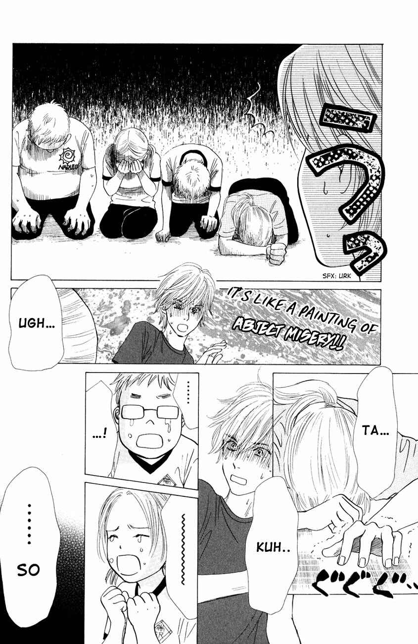 Page 12 Chapter 28 Chihayafuru