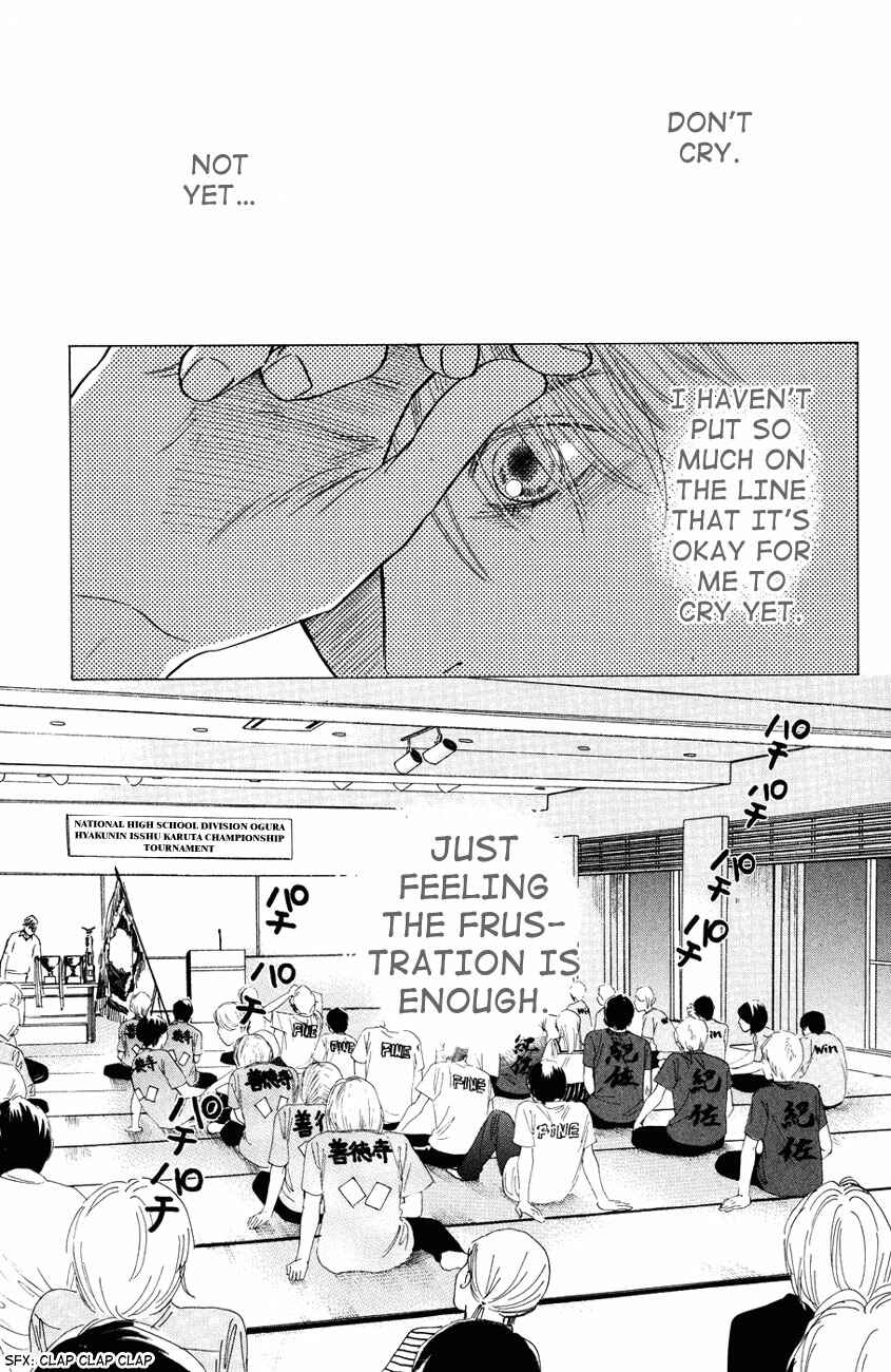 Page 15 Chapter 28 Chihayafuru