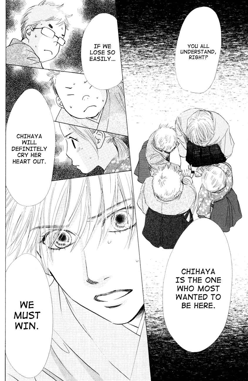 Page 8 Chapter 24 Chihayafuru