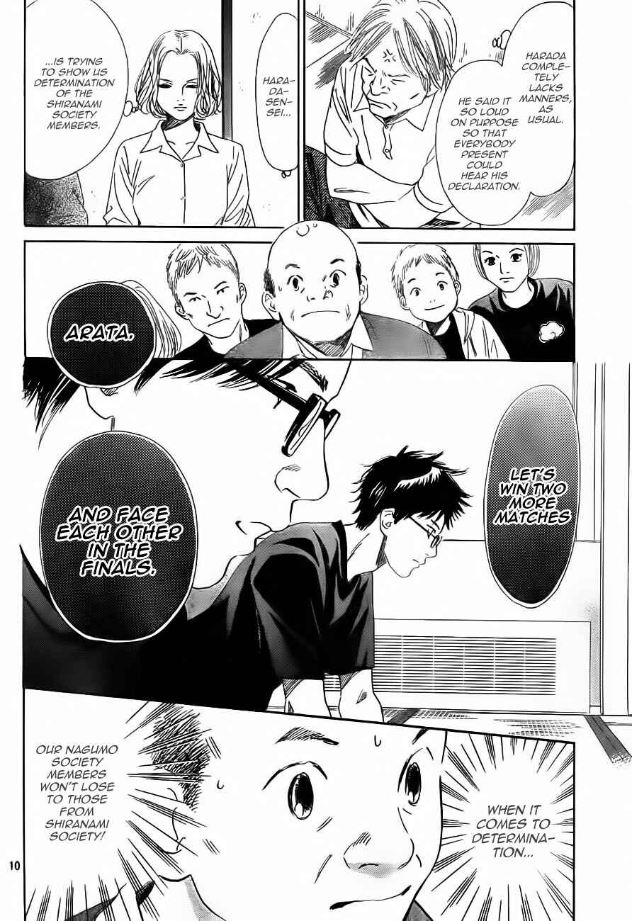 Page 13 Chapter 99 Chihayafuru