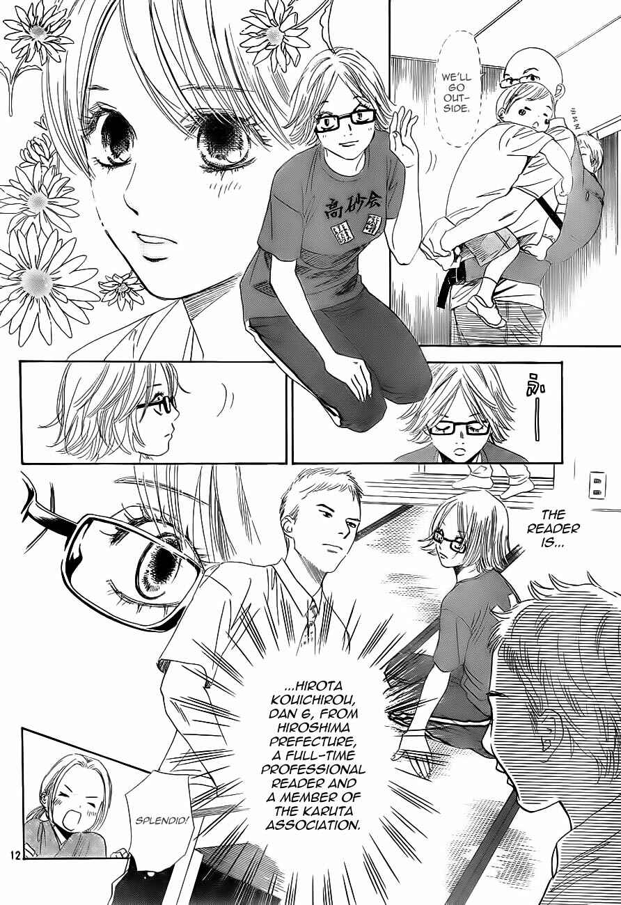 Page 15 Chapter 99 Chihayafuru