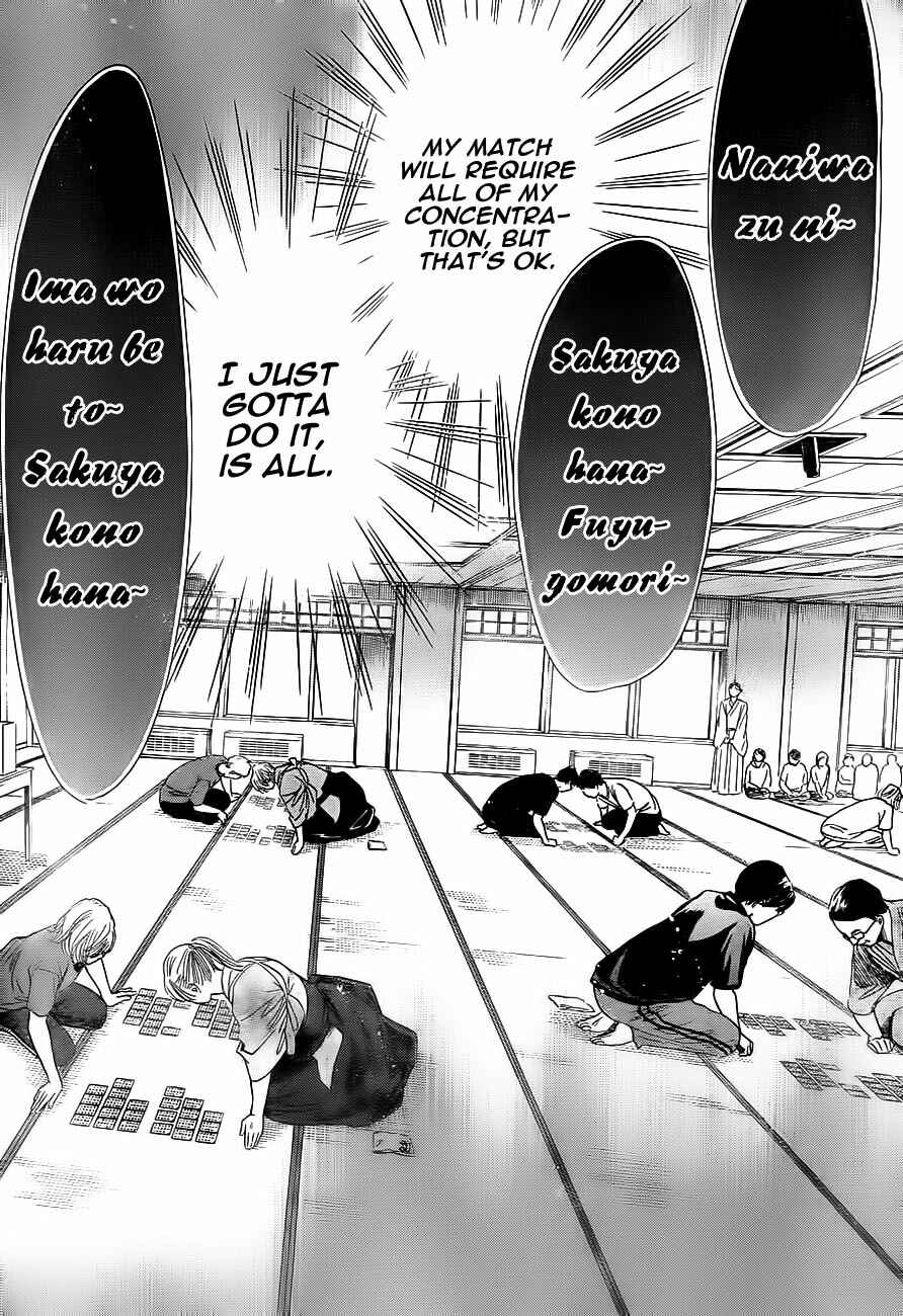 Page 18 Chapter 99 Chihayafuru