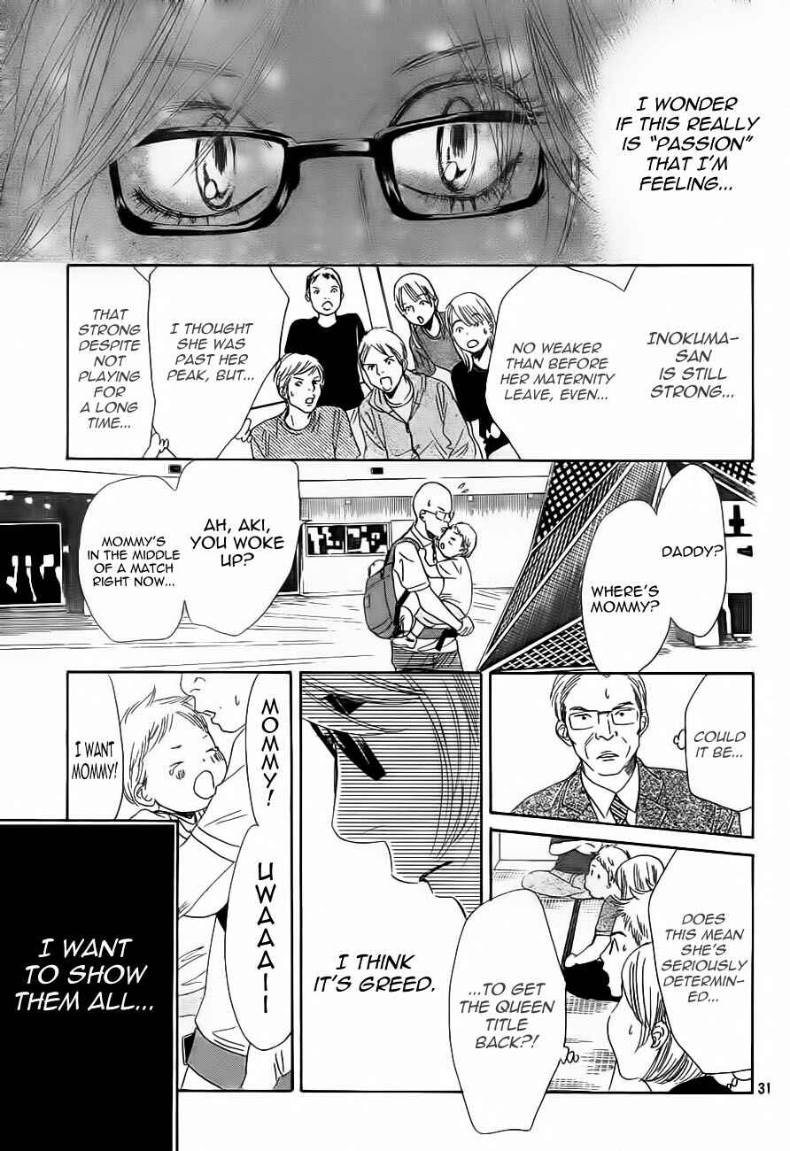 Page 33 Chapter 99 Chihayafuru