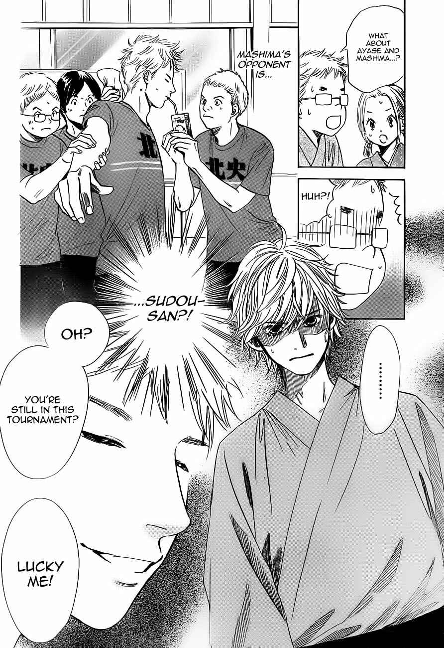 Page 6 Chapter 99 Chihayafuru