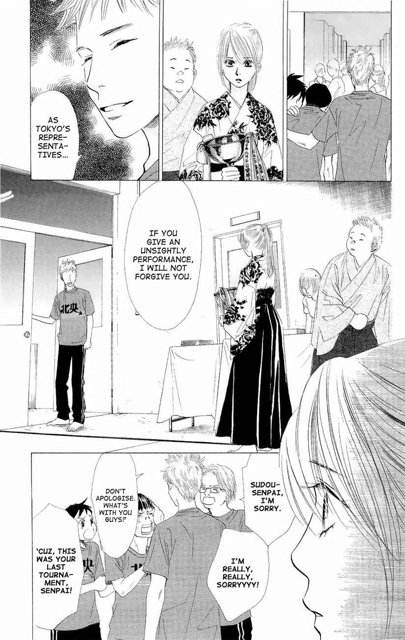 Page 10 Chapter 19 Chihayafuru