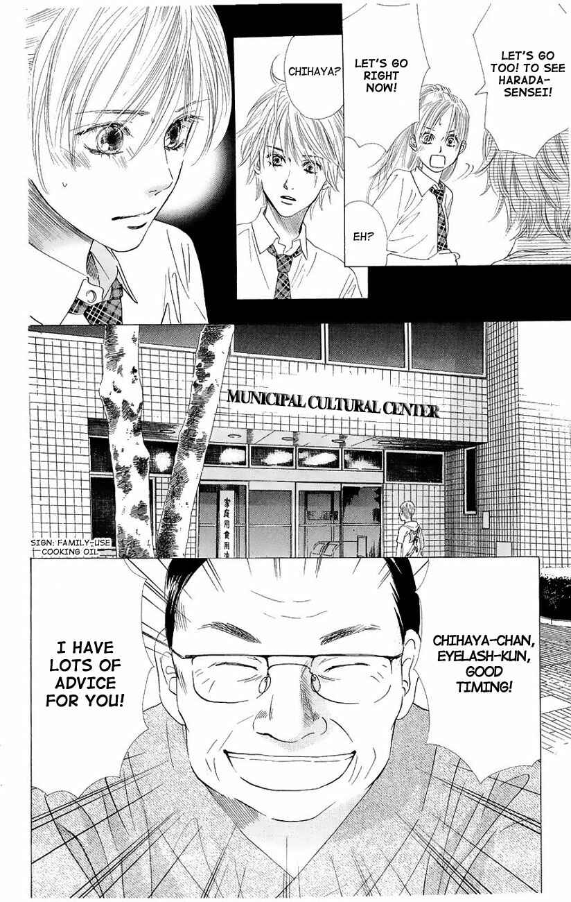 Page 19 Chapter 19 Chihayafuru