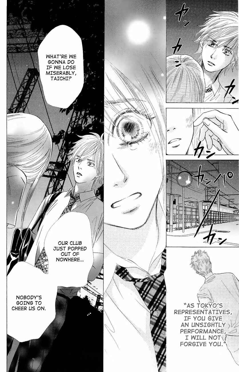 Page 25 Chapter 19 Chihayafuru