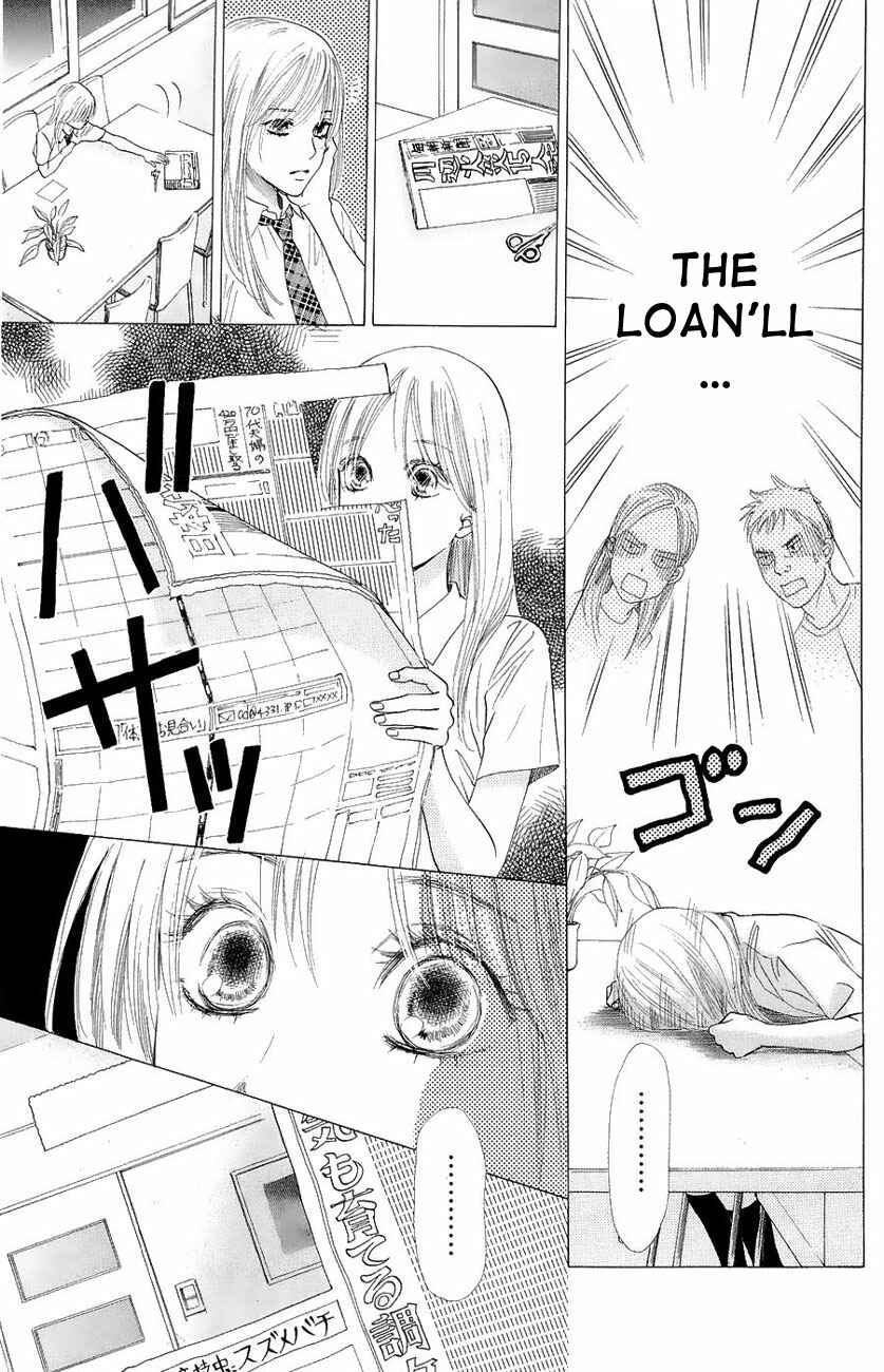 Page 32 Chapter 19 Chihayafuru