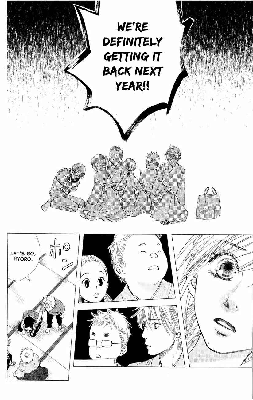Page 9 Chapter 19 Chihayafuru