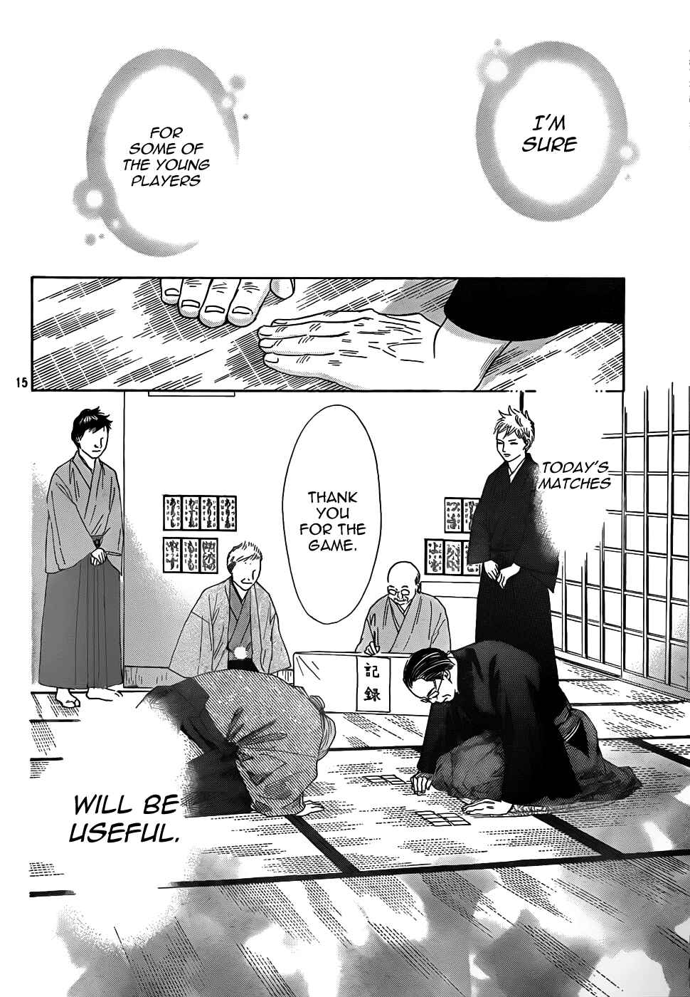 Page 16 Chapter 132 Chihayafuru