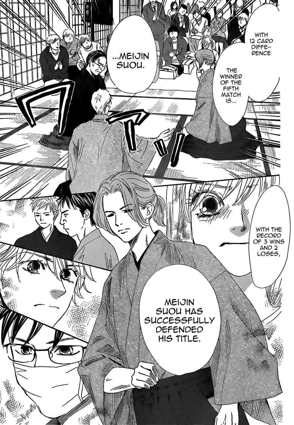 Page 17 Chapter 132 Chihayafuru