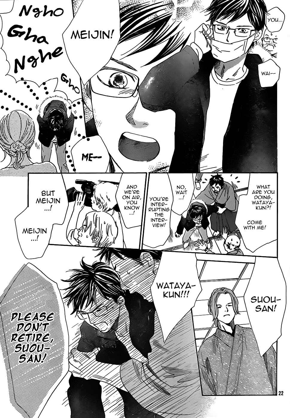 Page 23 Chapter 132 Chihayafuru