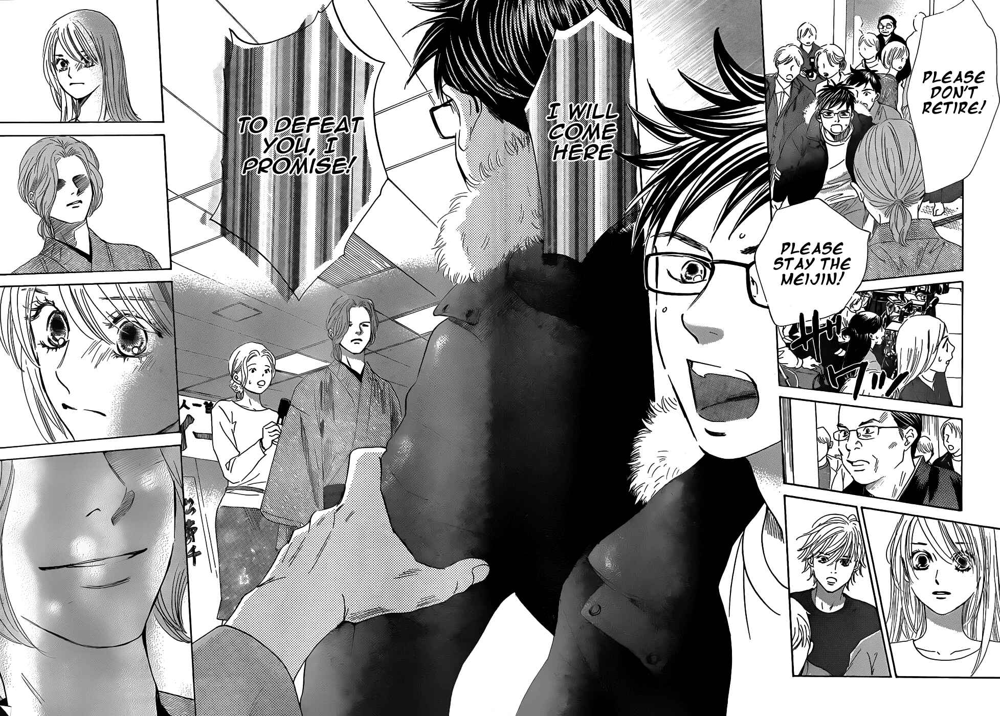 Page 24 Chapter 132 Chihayafuru