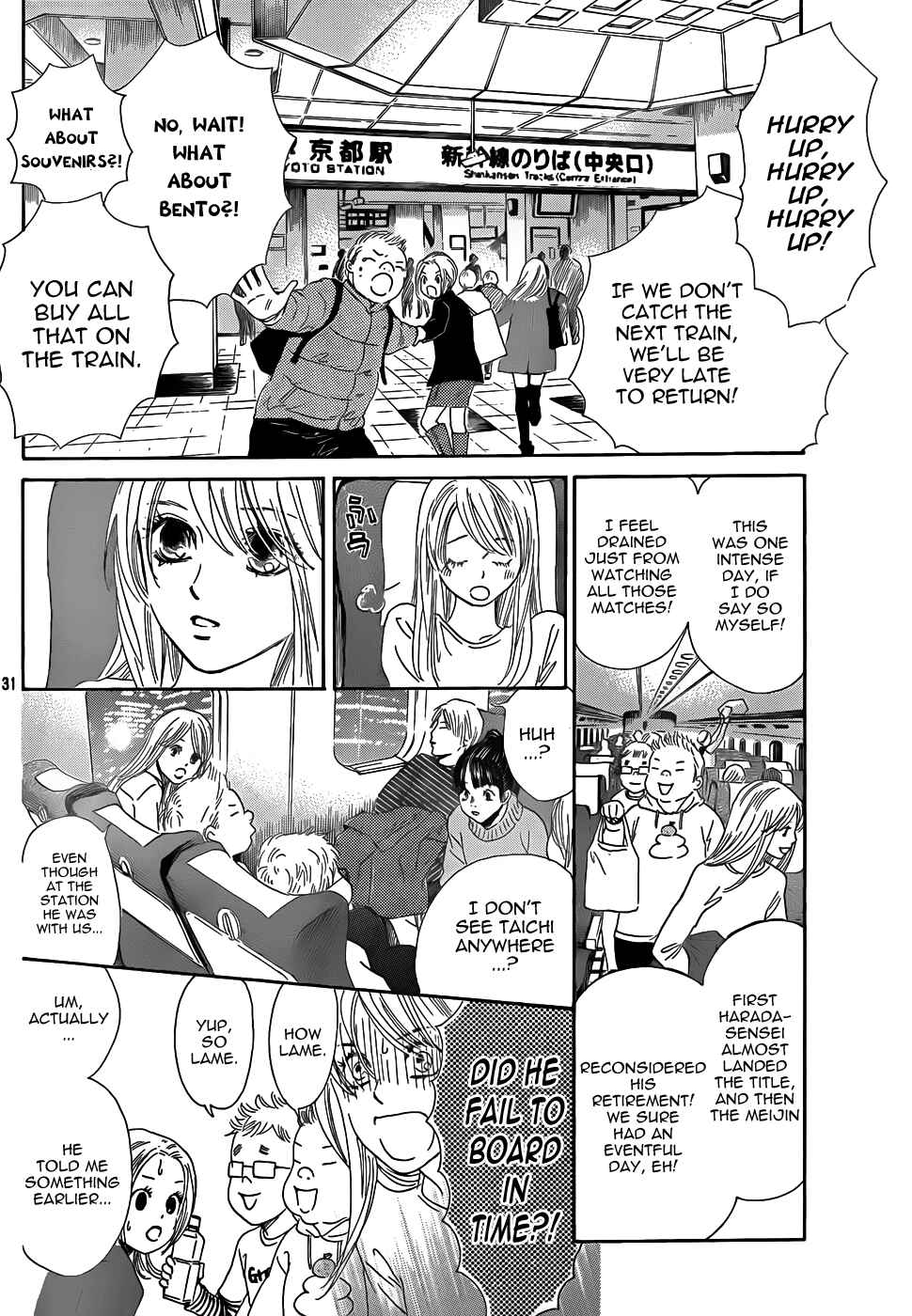 Page 31 Chapter 132 Chihayafuru
