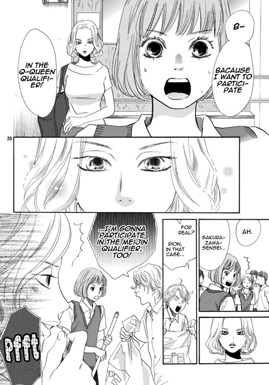 Page 21 Chapter 173 Chihayafuru