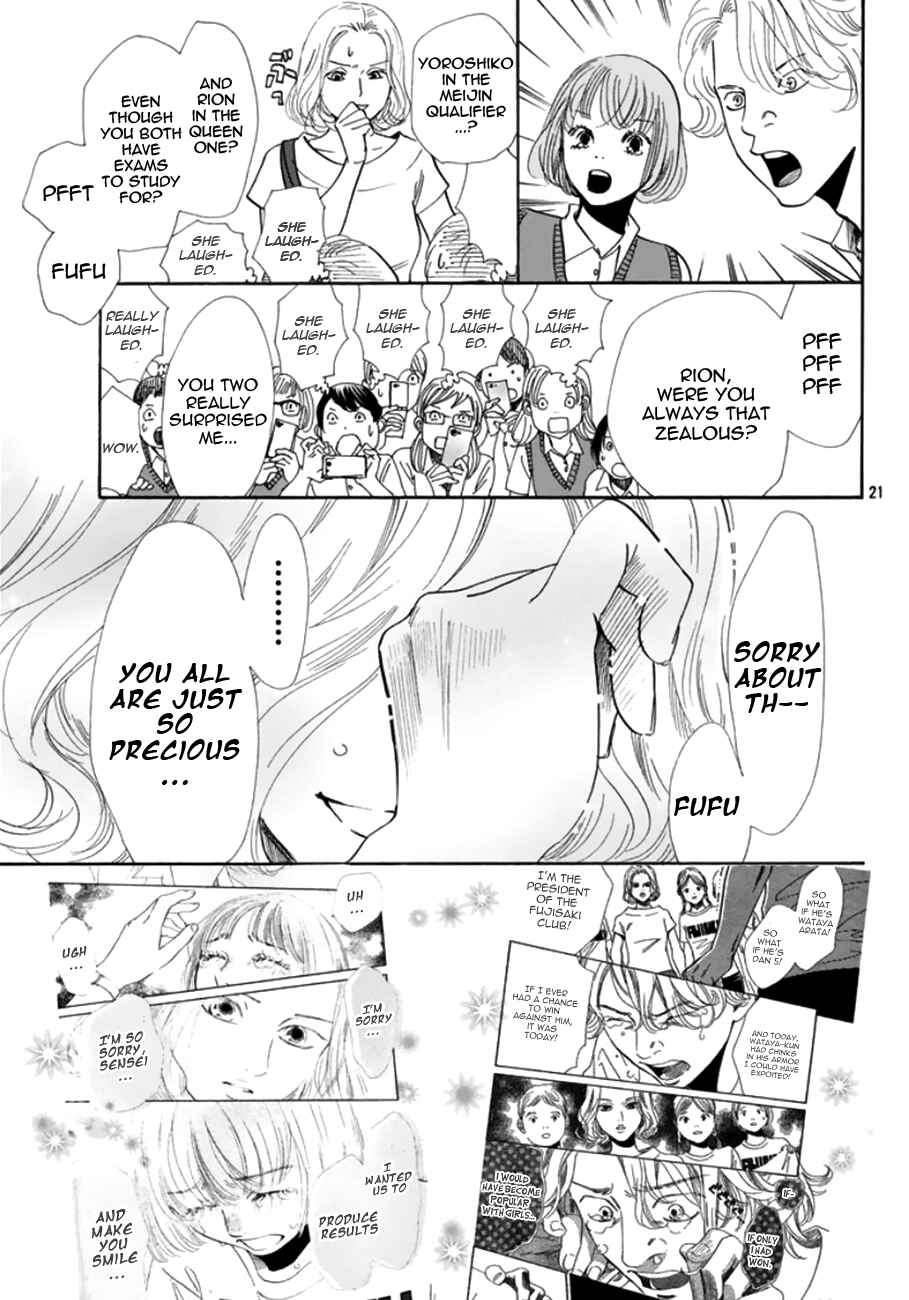 Page 22 Chapter 173 Chihayafuru