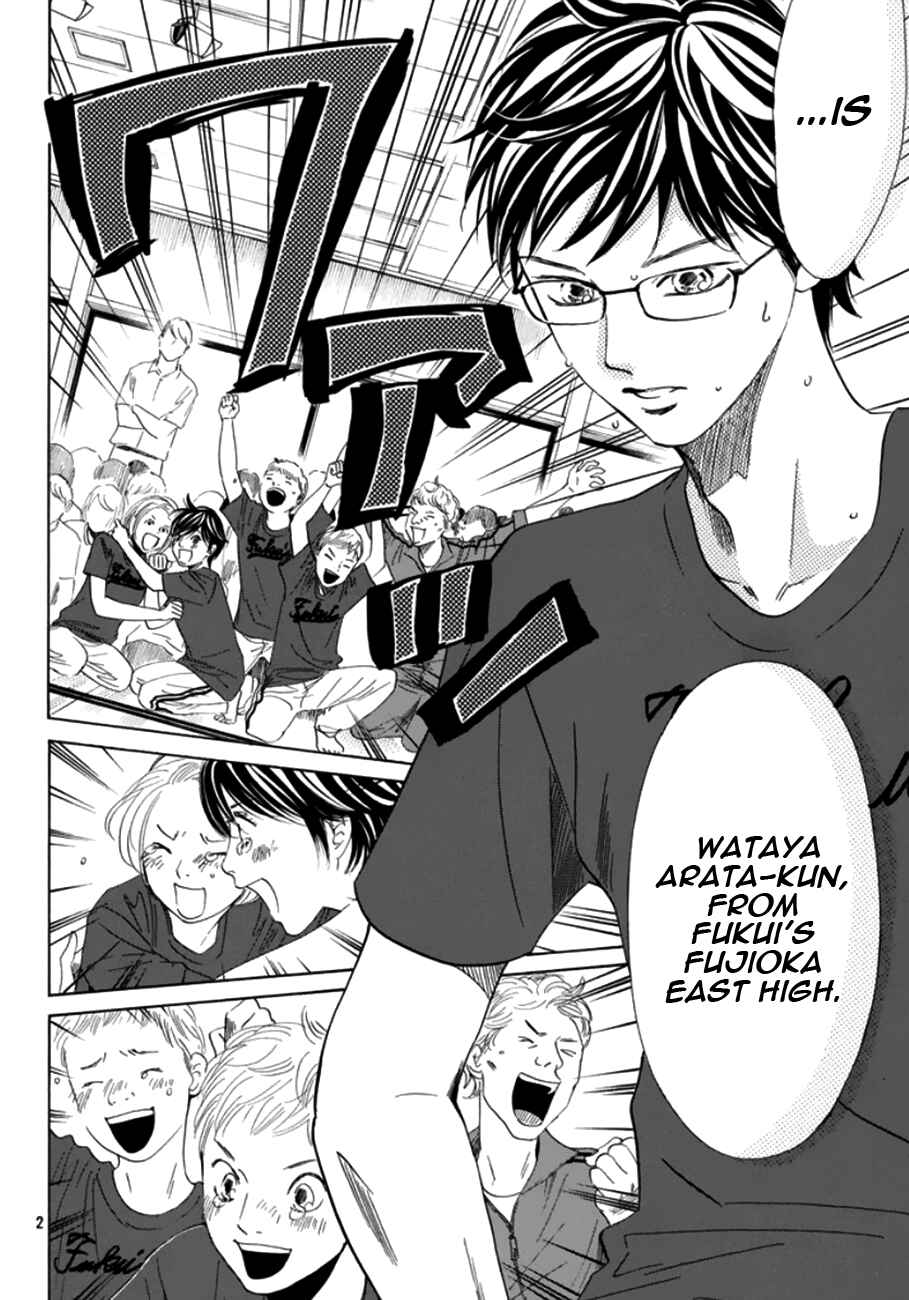 Page 3 Chapter 173 Chihayafuru