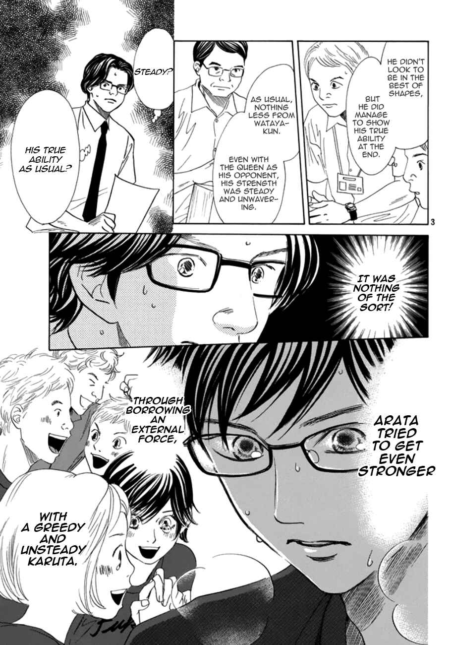 Page 4 Chapter 173 Chihayafuru