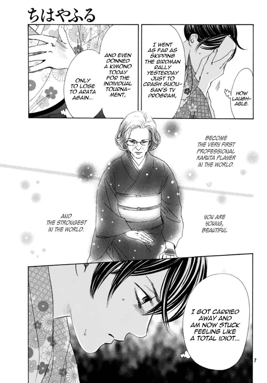 Page 8 Chapter 173 Chihayafuru