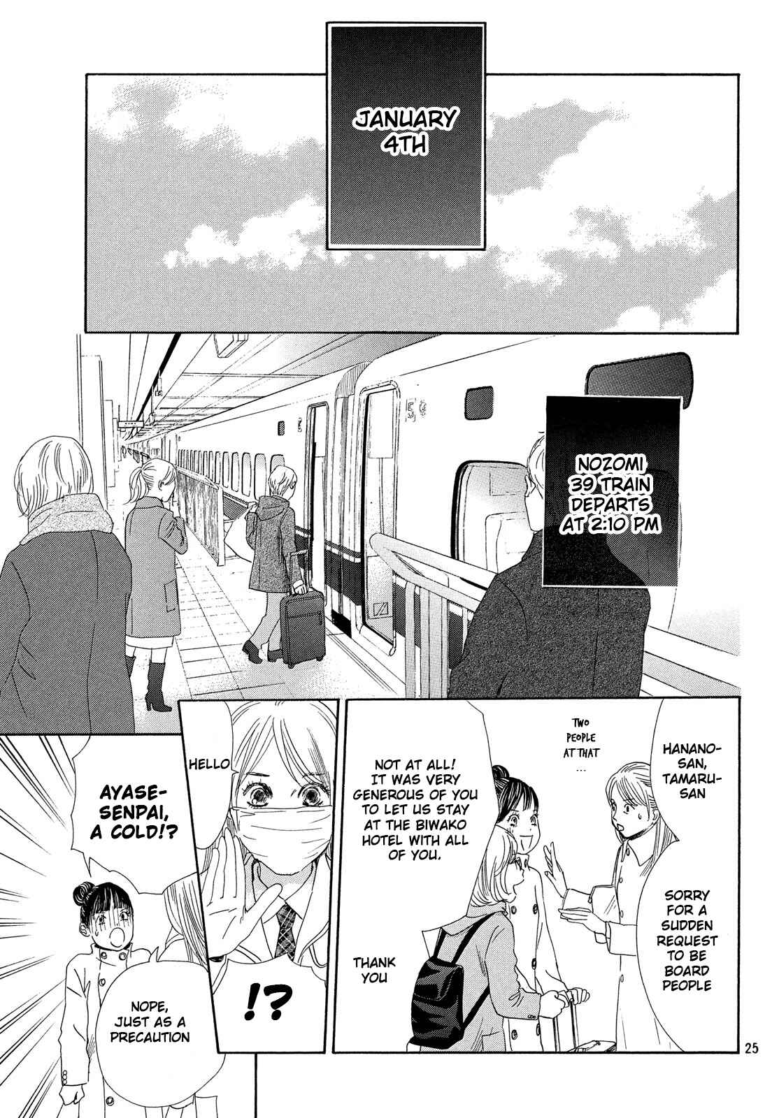 Page 26 Chapter 214 Chihayafuru