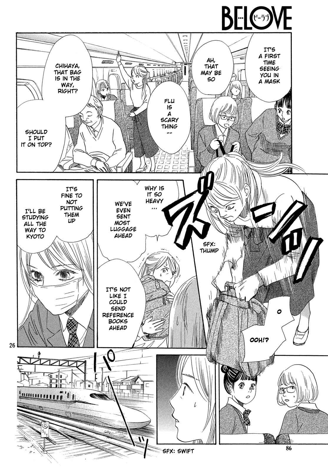 Page 27 Chapter 214 Chihayafuru