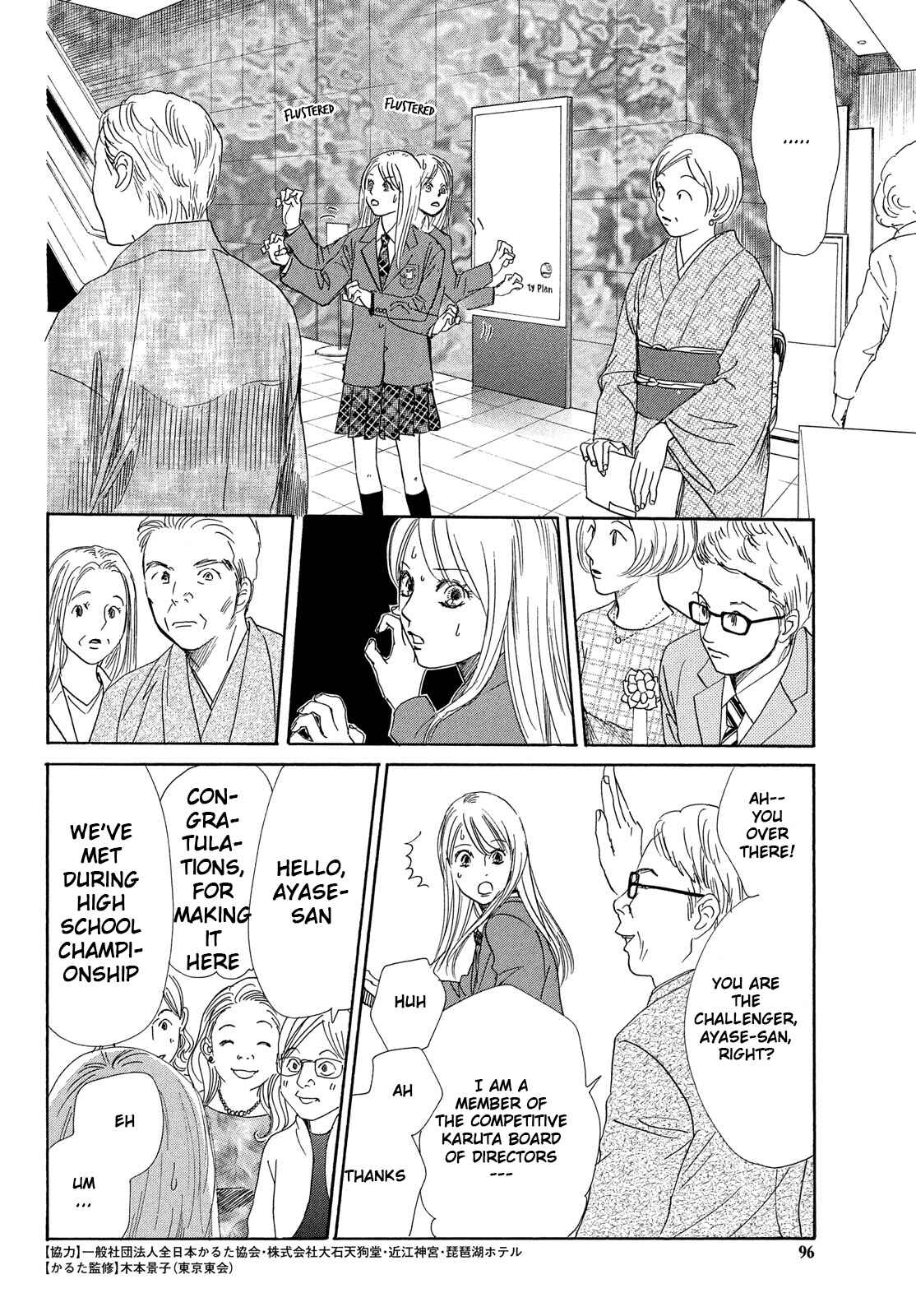 Page 36 Chapter 214 Chihayafuru