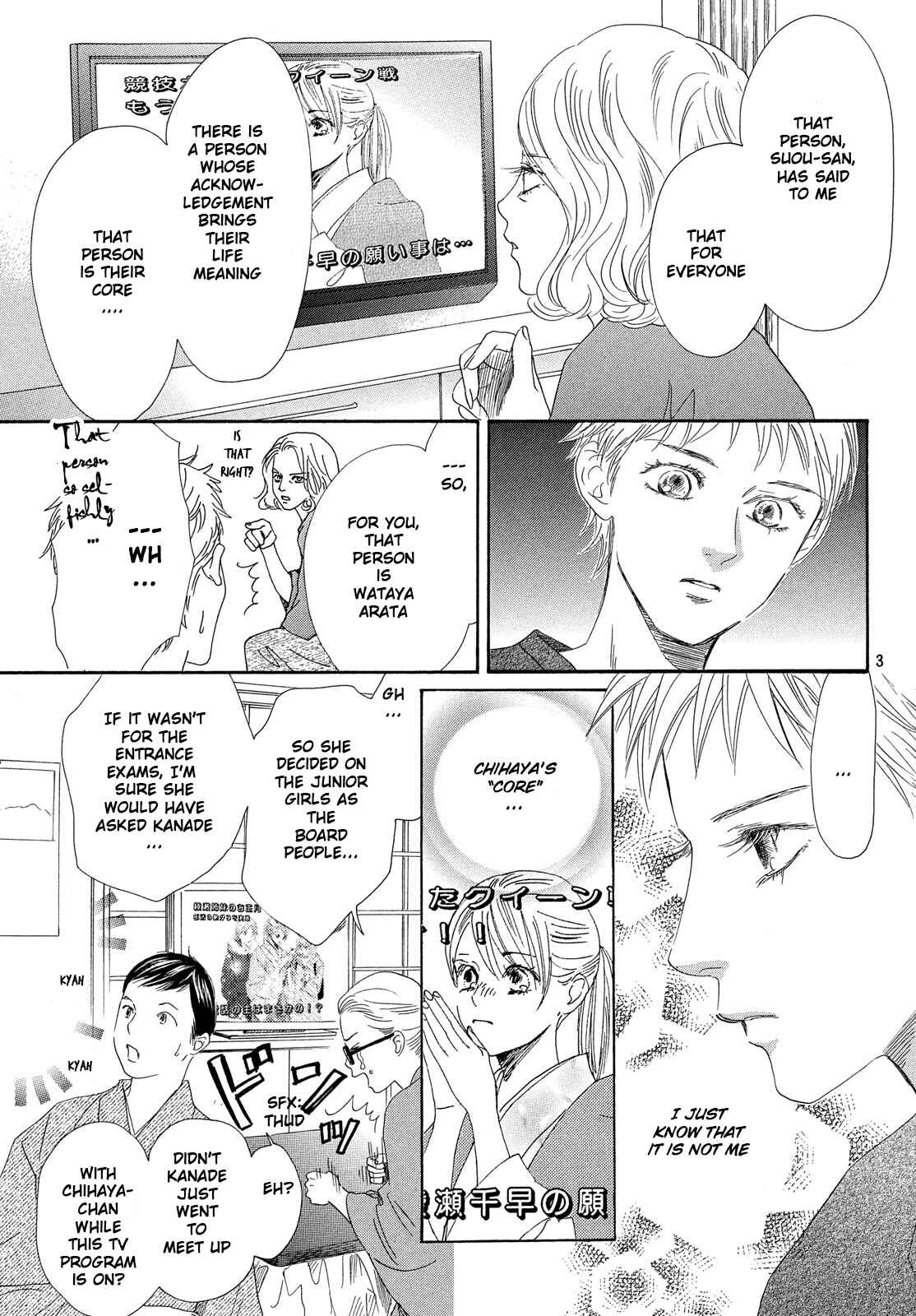 Page 4 Chapter 214 Chihayafuru