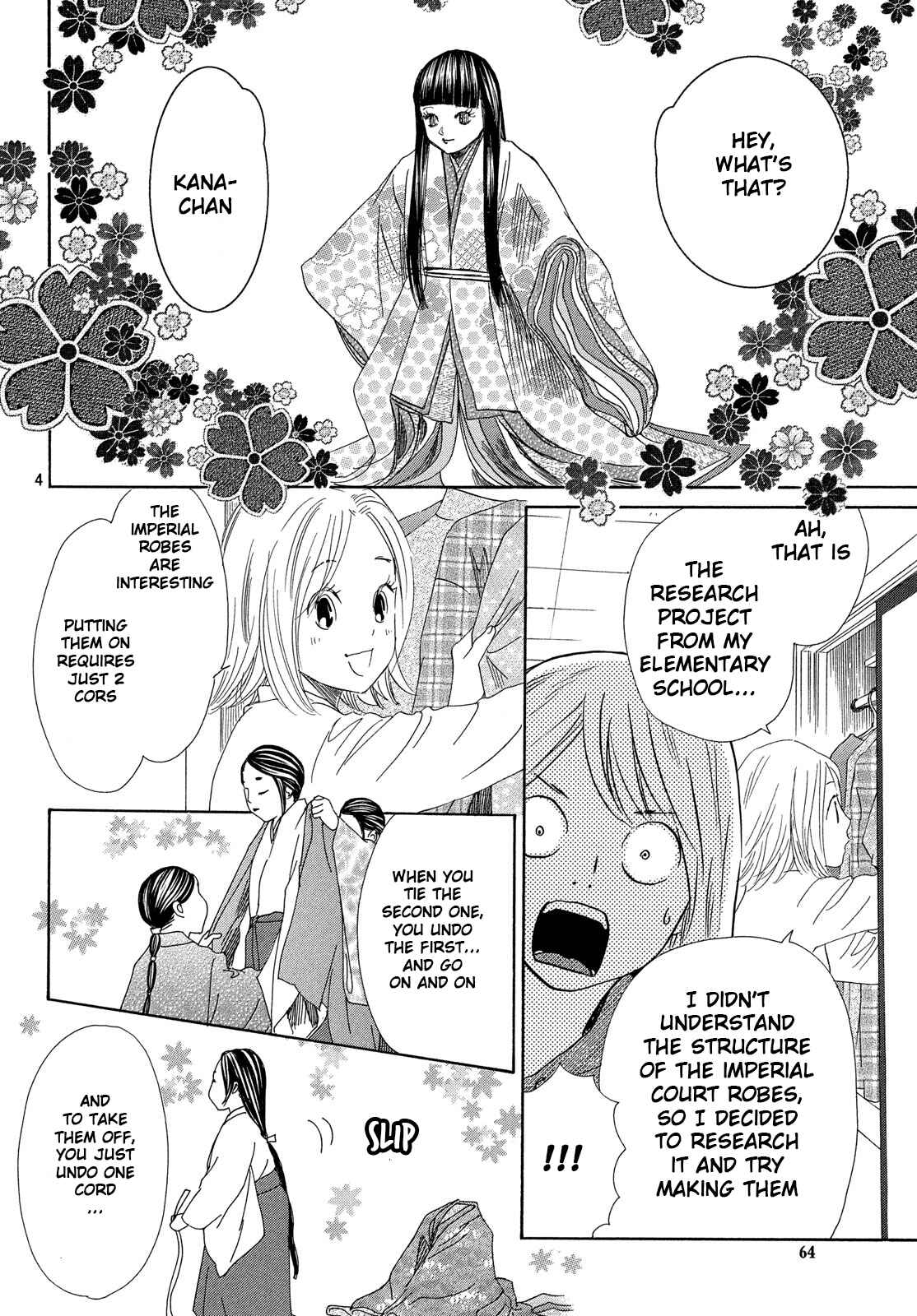 Page 5 Chapter 214 Chihayafuru