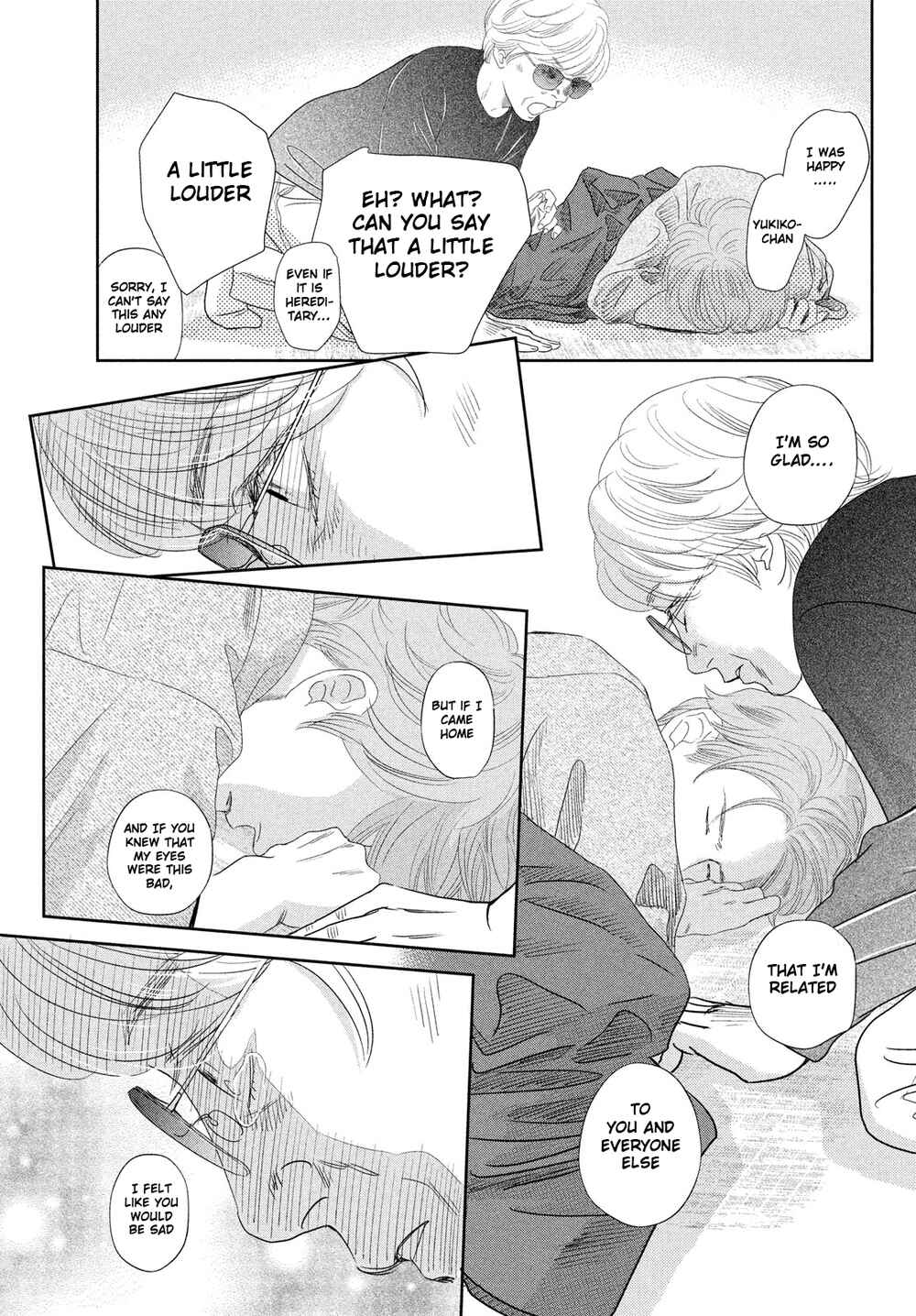 Page 17 Chapter 247 Chihayafuru