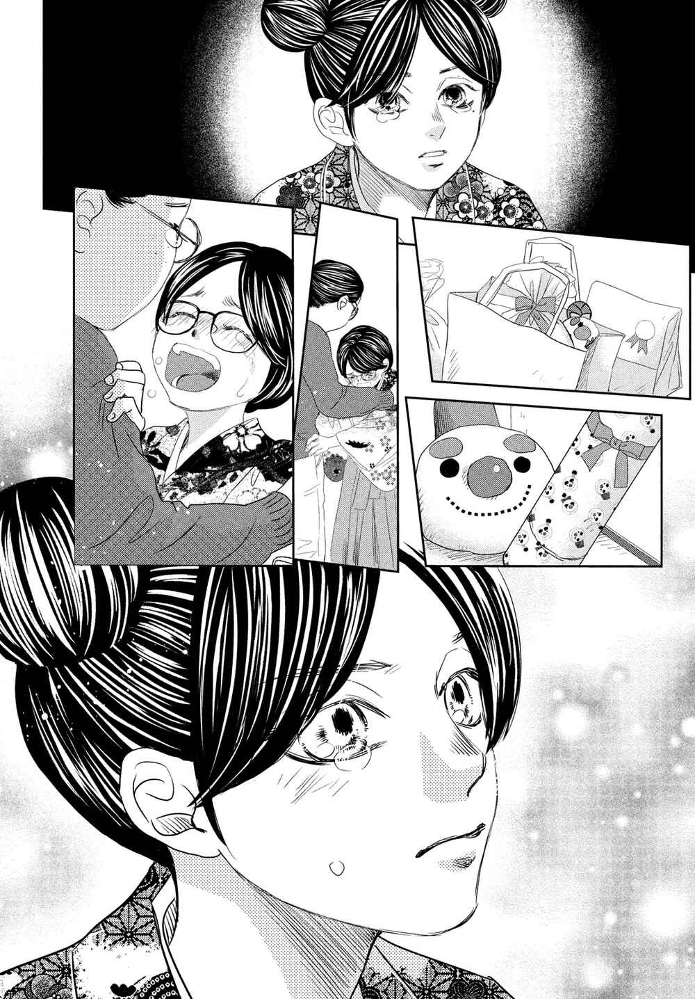 Page 27 Chapter 247 Chihayafuru