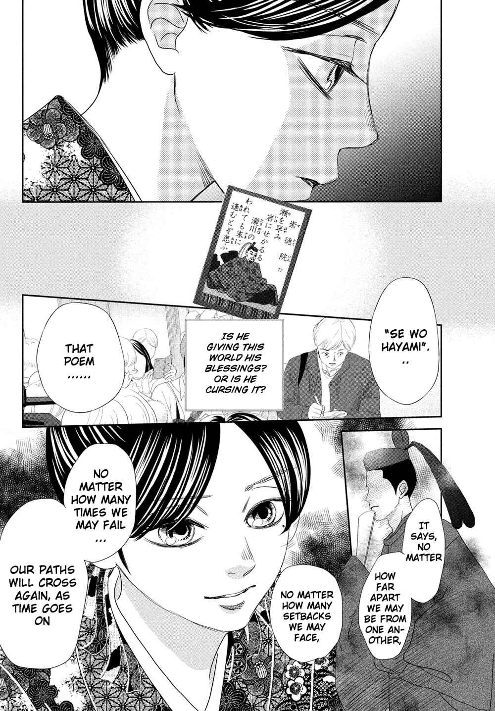 Page 30 Chapter 247 Chihayafuru