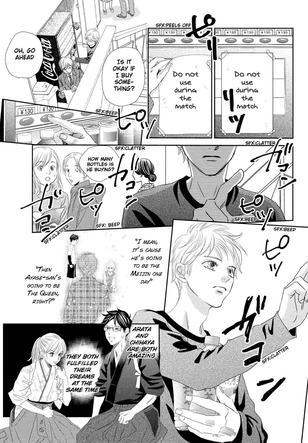 Page 33 Chapter 247 Chihayafuru