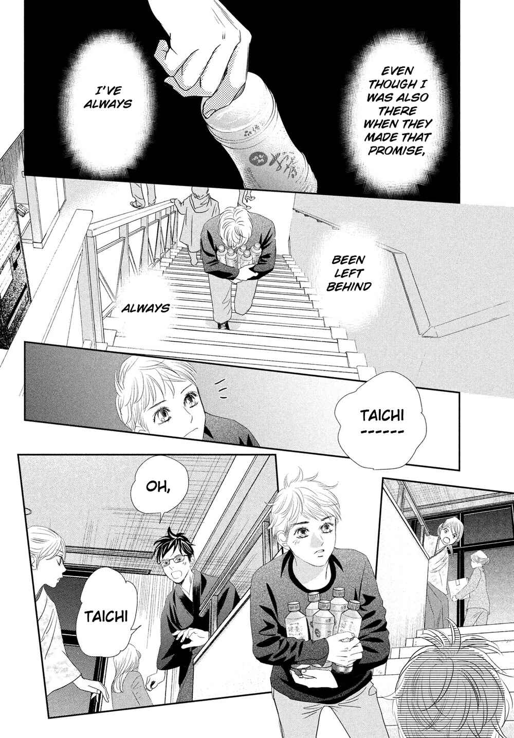 Page 34 Chapter 247 Chihayafuru