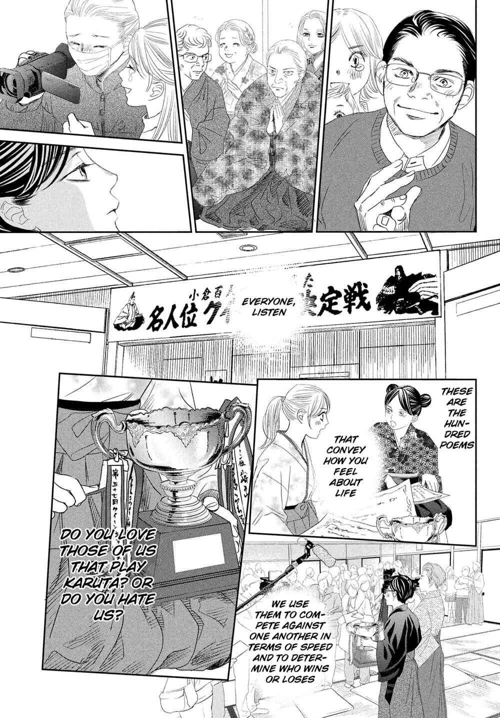 Page 44 Chapter 247 Chihayafuru