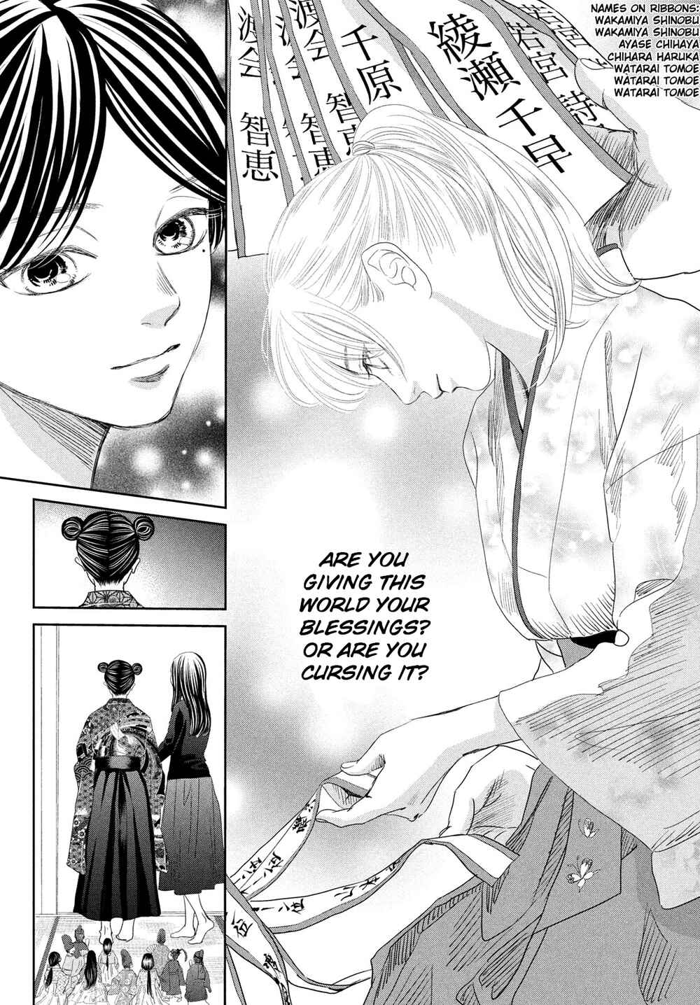 Page 45 Chapter 247 Chihayafuru